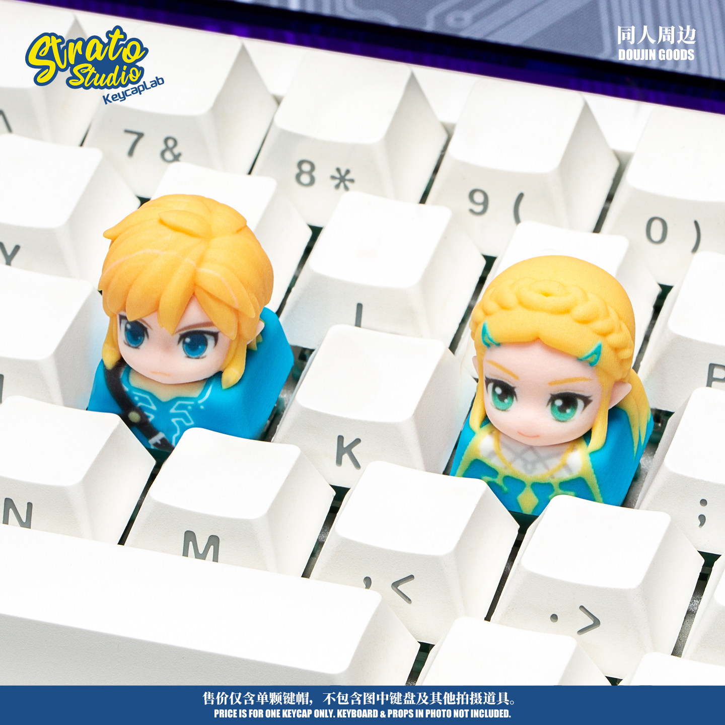 Zelda Gaming Accessories - Capuchons de touches artisanaux The Legend