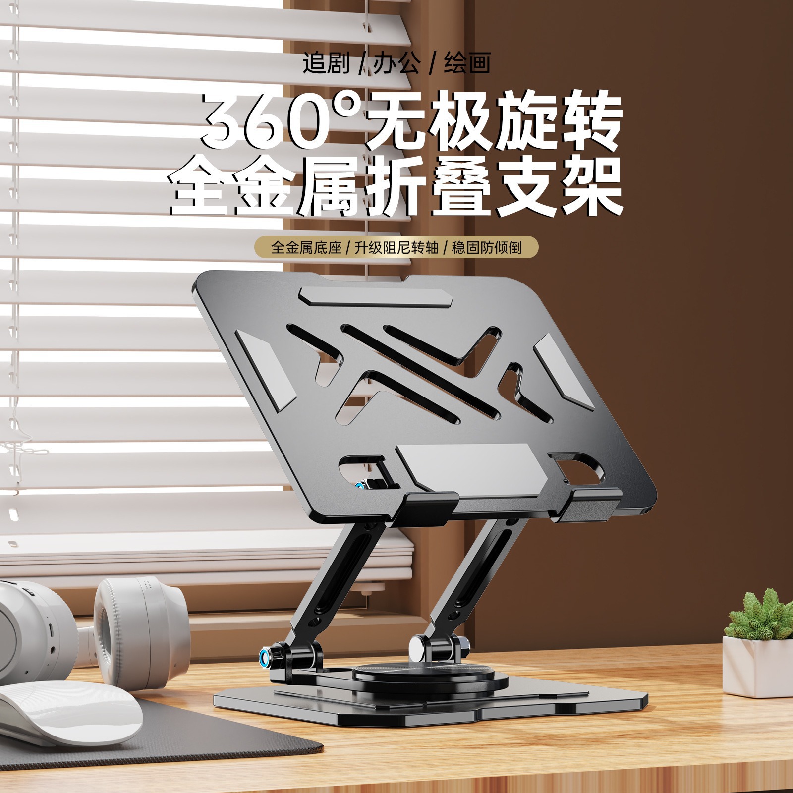 Gaming Accessories Tablet - Support de téléphone portable pour ordinateur