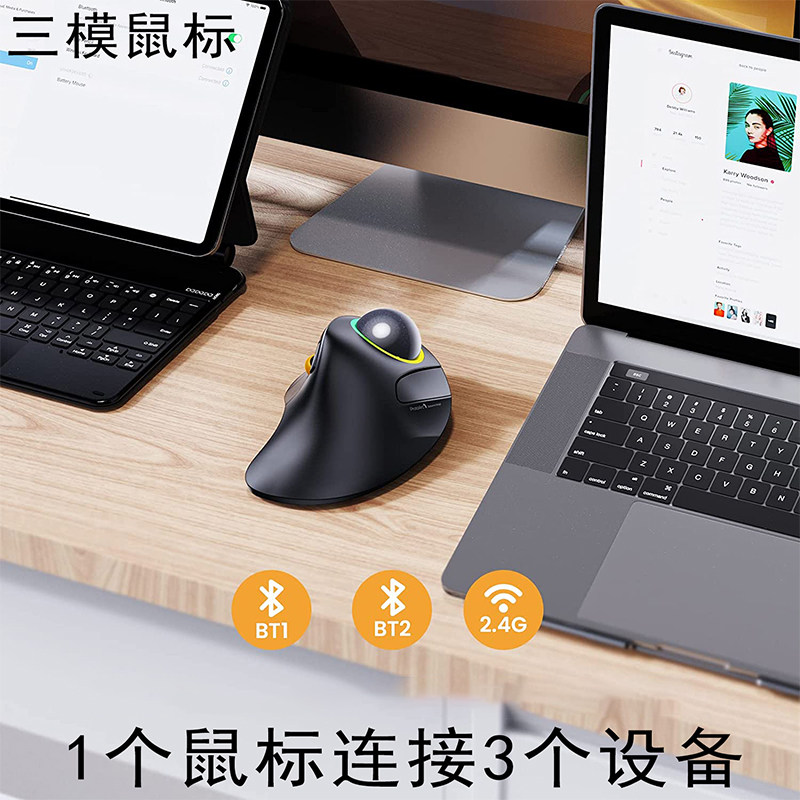 Souris Trackball sans fil, dou - Gaming Accessories Drawing avis et prix