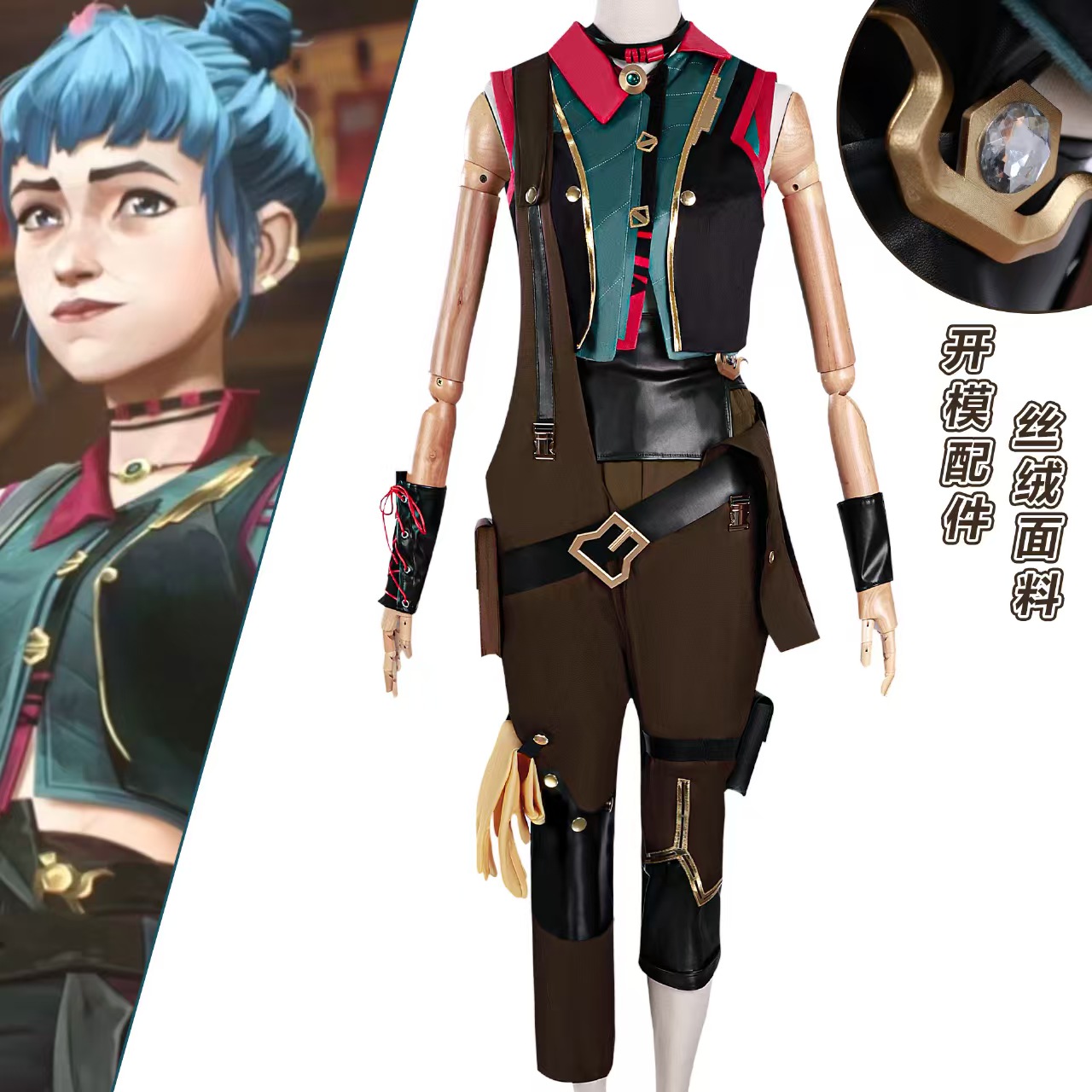 LOL Arcane S2 poudre/Jinx chig - Jinx Gaming Accessories avis et prix